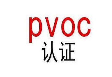 PVoC֤