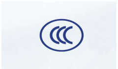 什么是CCC认证?