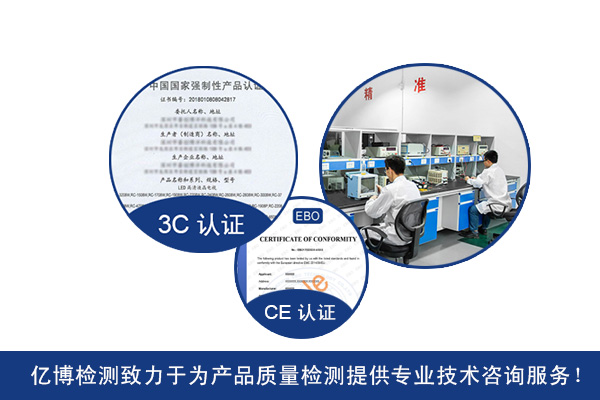 实施分类管理提高3C认证有效性